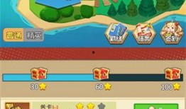 娱乐吃瓜游戏小能手