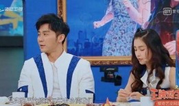 邓超李晨最新爆料